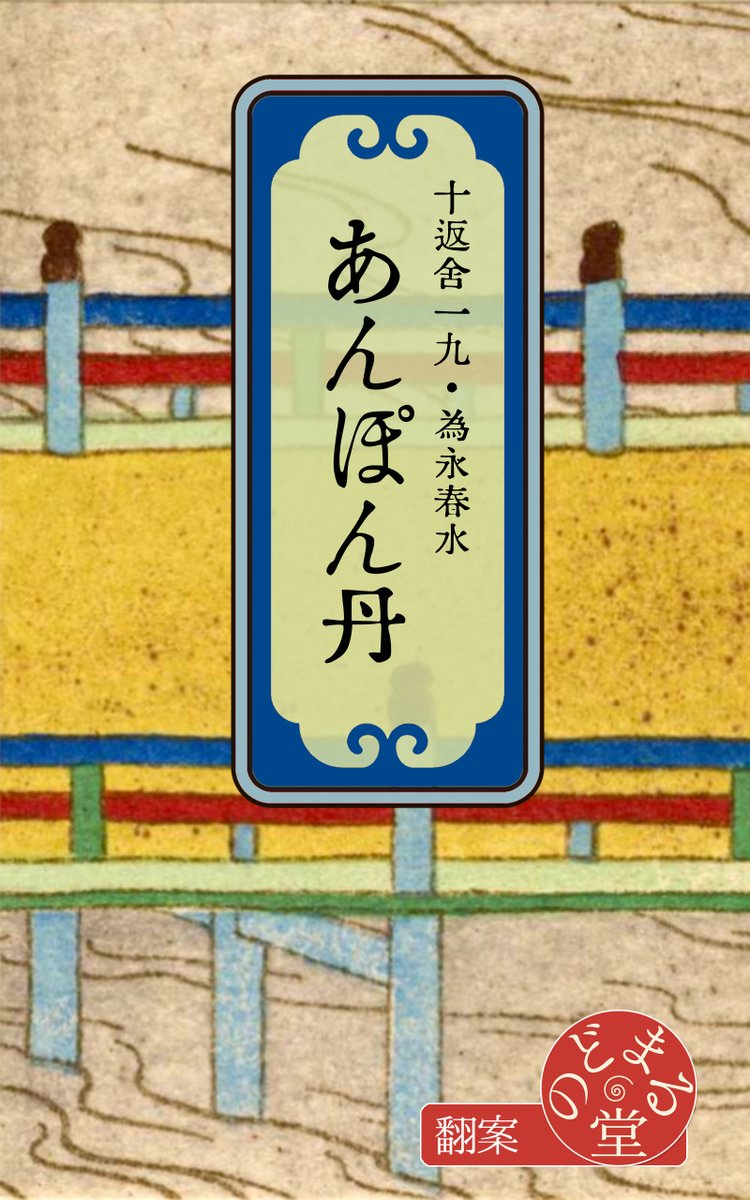 三月うさぎ（兄）（ど素人） (@march_hare_bro) / Posts / X