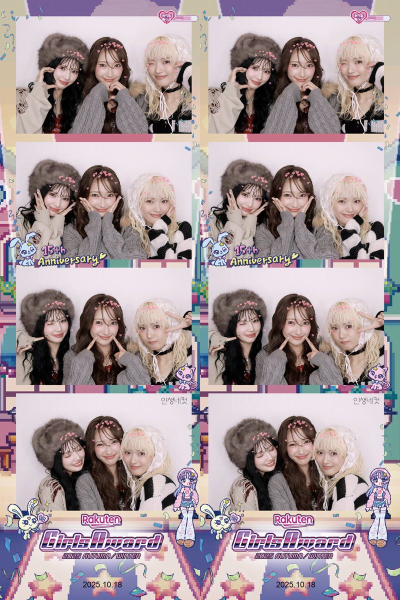 ＼🎁プレゼントキャンペーン／

Girls²の #小川桜花 さん #鶴屋美咲 さん #山口綺羅 さんのプリ現品を抽選で1名様にプレゼント🎉

📝応募方法
① <a href="/GirlsAward/">GirlsAward</a> ＆ <a href="/modelpress/">モデルプレス</a> をフォロー
② #ガルアワ2025AW をつけて引用リポスト投稿で応募完了💬💜

たくさんのご応募お待ちしております💘