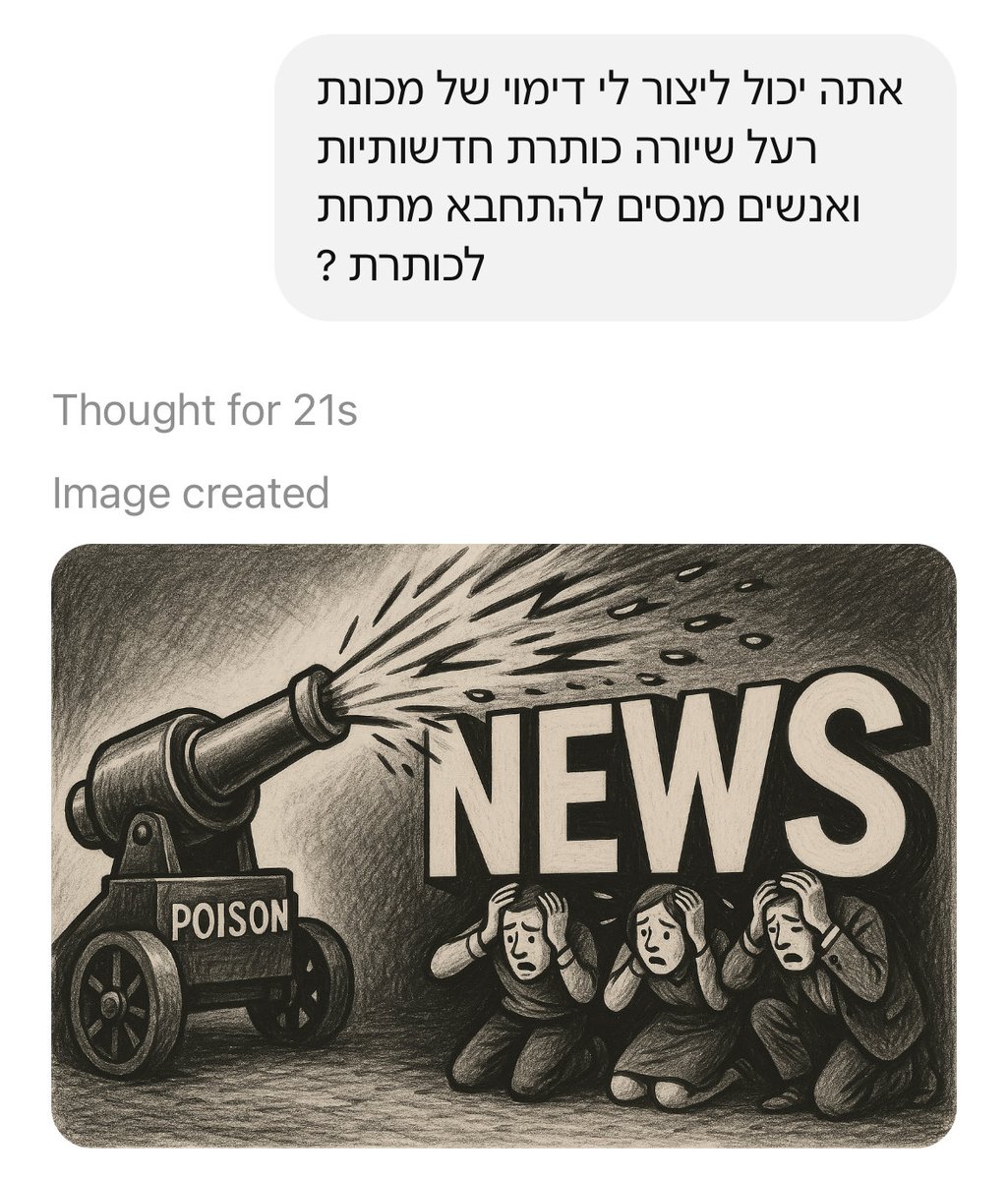 hadarcoco's tweet image. קשוח להיכנס לרשת בימים אלו. כאילו תמיד קשוח אבל עכשיו אחרי שהחטופים חזרו וכל הרגש התפרץ לשמחה, נראה שיש לא מעט שצריכים ללכת לטיפול באומנות או משהו, שיעזור להם לבטא את הרגשות במקום להפיץ שנאה בבפושים.