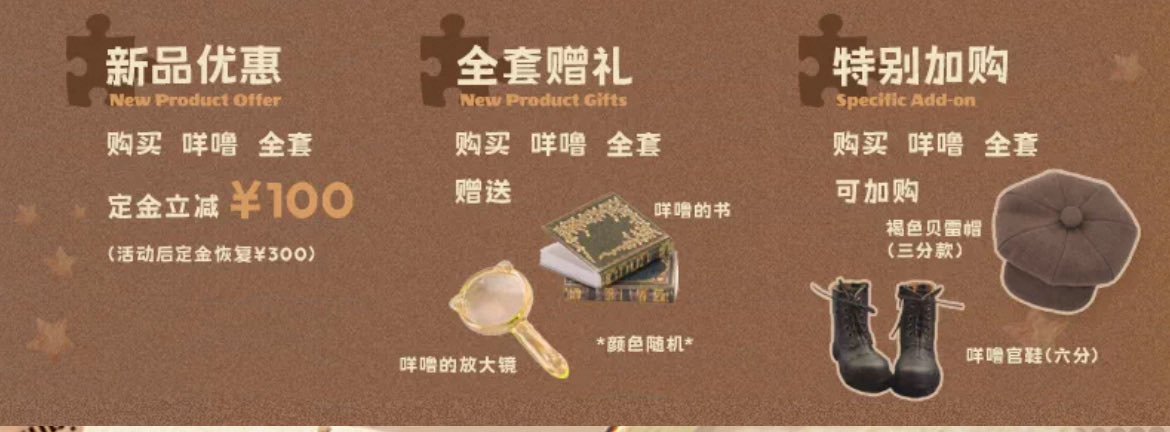 🌟Tiny Fox🌟
📕図書館司書🐏【メル】📚🔍✨

📅10/20
🕰️日本時間
午前11:00 発売開始🎉🐏🎉❤️

【10/20〜11/3】
新作オファー期間🌟10%OFF❣️

🍫フルセット購入で特典あり
【メルお気に入りの本📕】
【メルの大きな虫眼鏡🔍】
プレゼント🎁✨

🍬特別オプション🍬
（オプション購入可能）