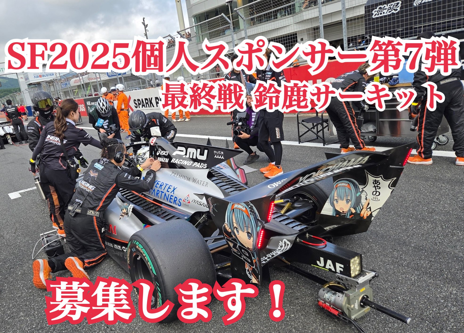 みやがわスポーツ コウイチロウサン みやがわスポーツ コウイチロウサン