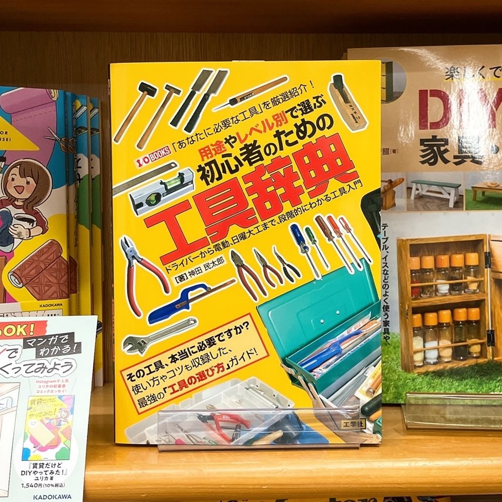 USei様 リクエスト 2点 まとめ商品 【公式通販】