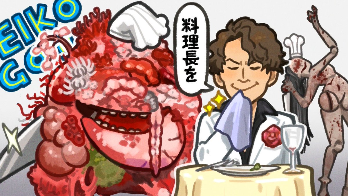 20時からサイレントヒルｆ配信します！お願いします！
