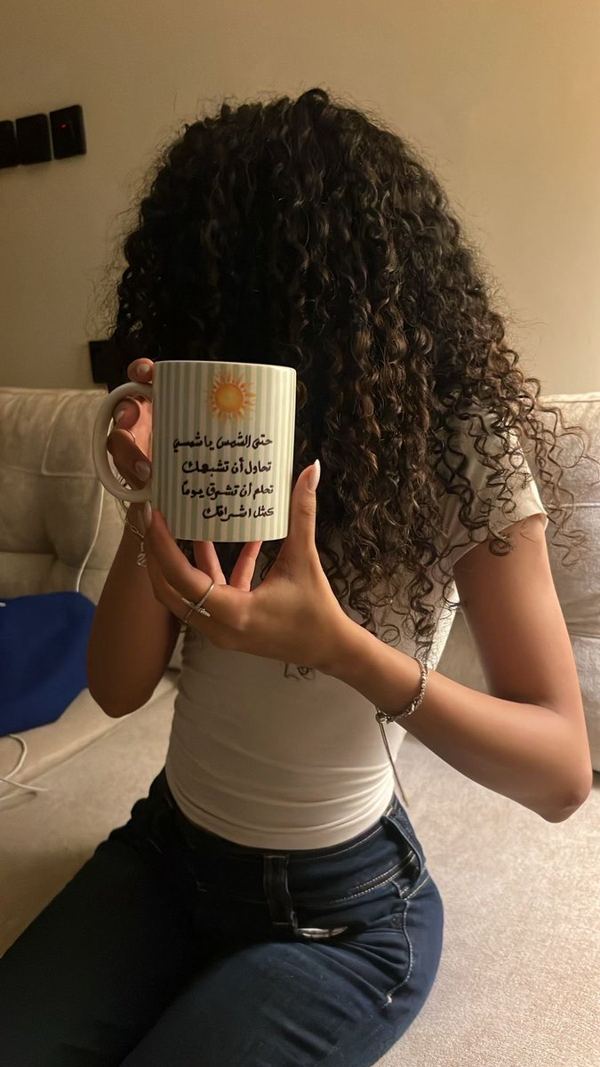 compllicated1's tweet photo. شمس☀️☀️ https://t.co/eTjkmIw9Ao