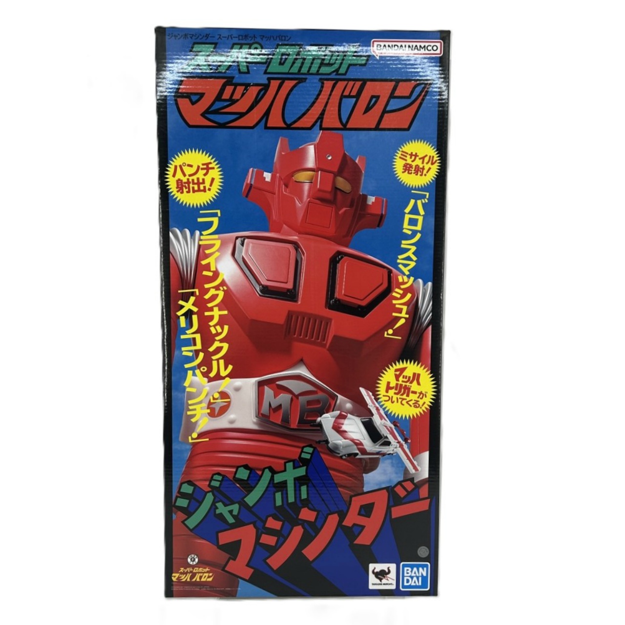 未開封】ジャンボマシンダー スーパーロボット マッハバロン