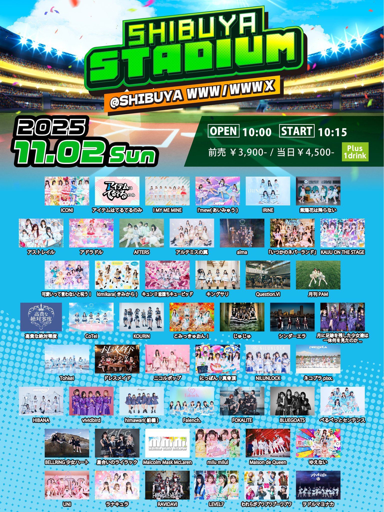 billlie 台湾 台北 当選者限定 特典 トレカ 14枚セット billlie 台湾 台北 当選者限定 特典 トレカ 14枚セット billlie