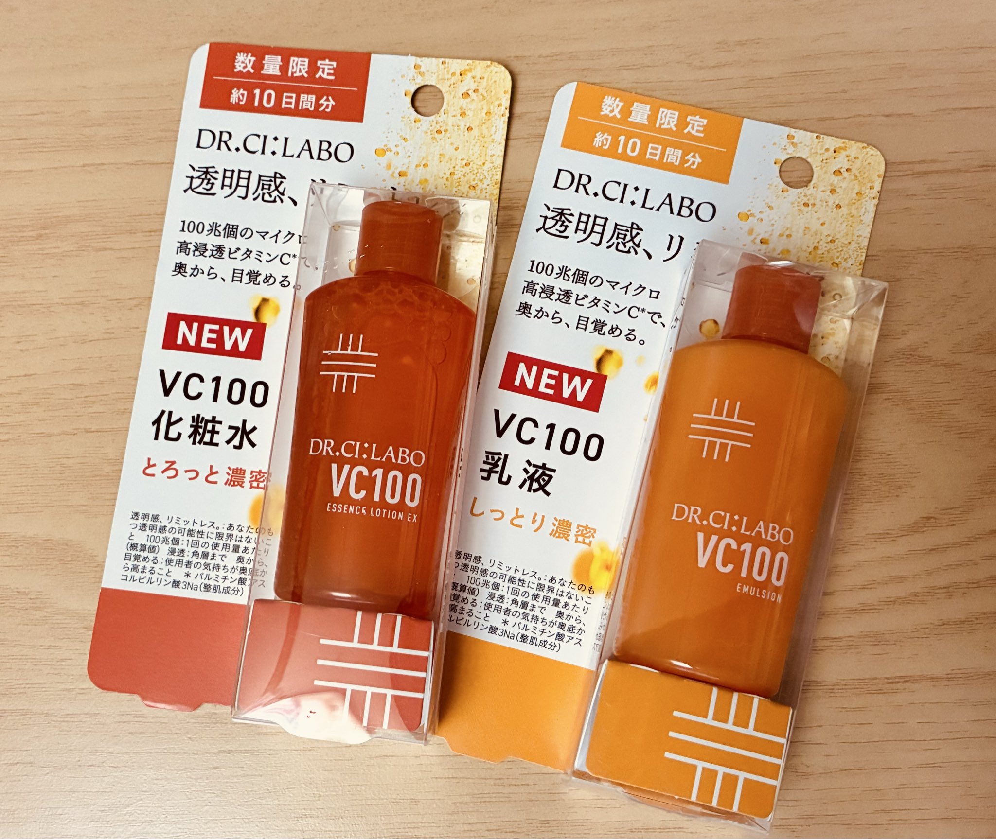 ドクターシーラボ　化粧水、乳液、美容液セット 新・VC100化粧水&乳液 10日分のお試しセット｜口コミ・効果もご