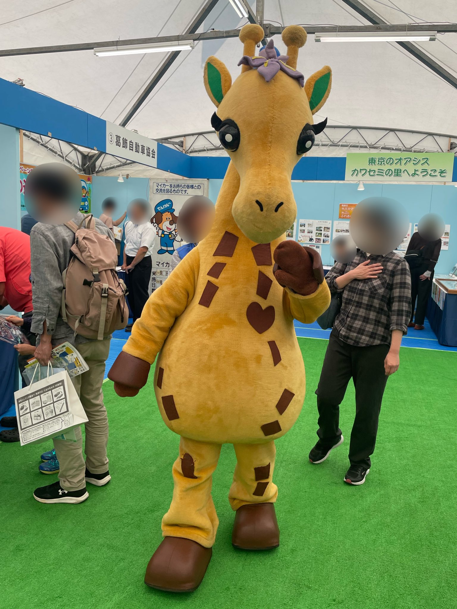 まあくん② まぁくん - શોધ / X