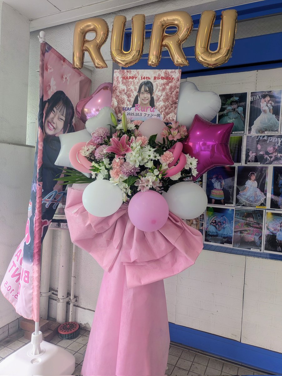 おめでとうございます（話したことない）