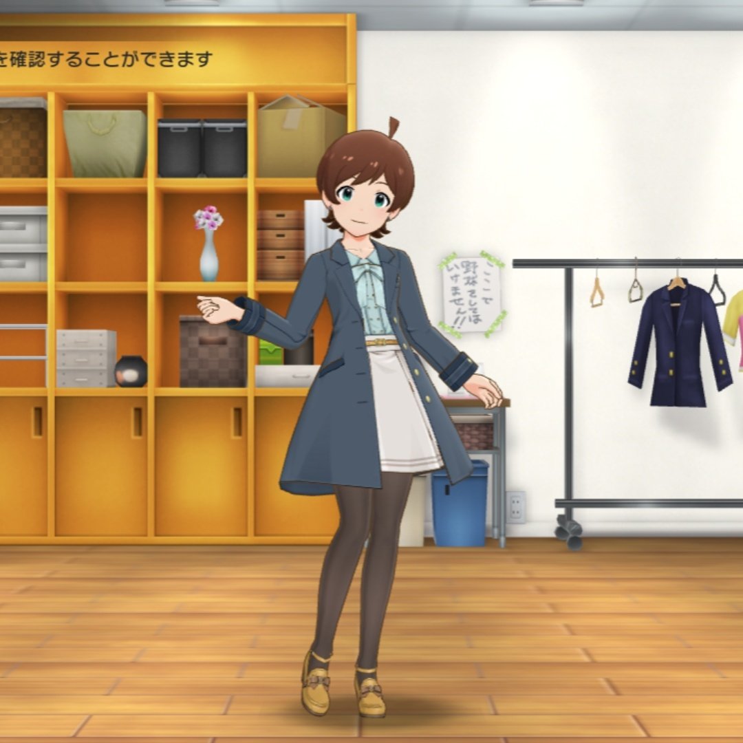 히나타 이벤 어나더 옷