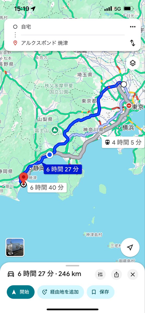 けんてぃー@アマフラスオオミカミ tweet media