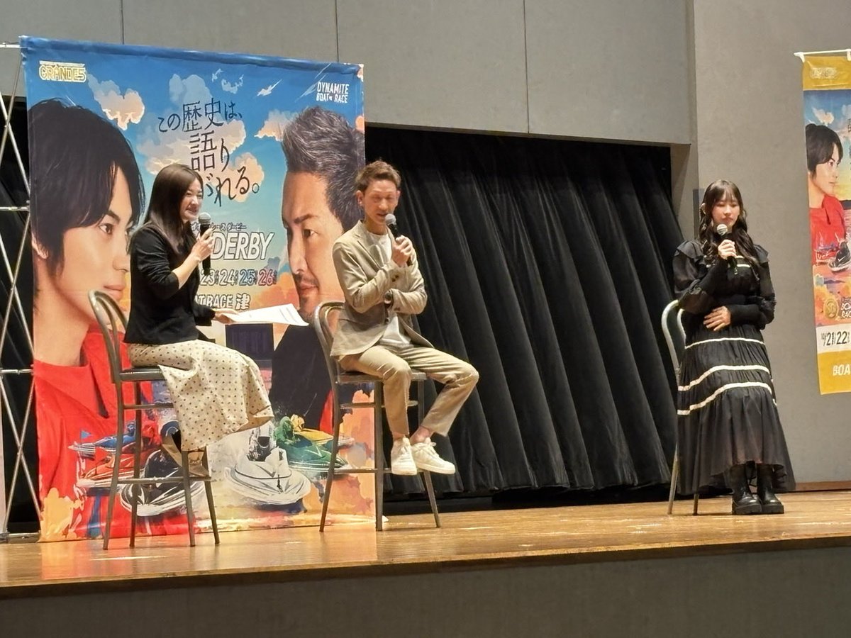 br_tsu_09's tweet photo. 今日はボートレースダービー 全国キャンペーンのラスト！
ボートレース戸田で佐藤翼選手と松本日向さんのトークショーを開催したよ👏
たくさんの来場ありがとう🤩

そして…いよいよ！21日からSG第72回ボートレースダービーが始まるよ🦖👏

今年は誰が歴史ある大会を制するのか、ワクワクするね🔥

🎯イベントも盛りだくさん！ぜひ遊びに来てね！
🔗特設サイト👉 https://t.co/RCoJAKlrIP