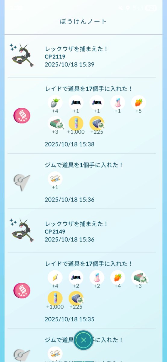 簡単🤭#ポケモンGO