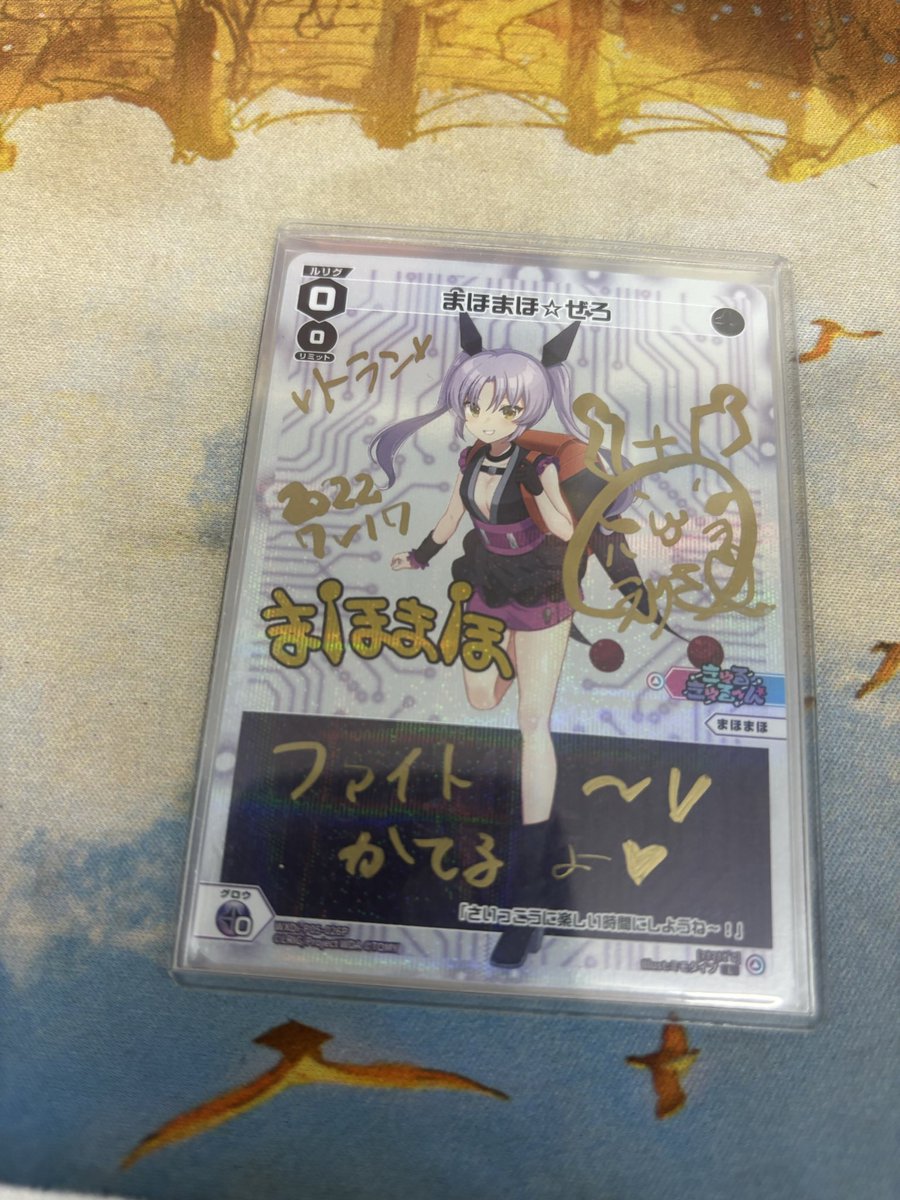 ウィクロスパーティ優勝は
まほまほでした
