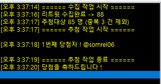 Januar_dream's tweet photo. @somrei06 당첨 축하드립니다!!
쪽지 주시면 기프티콘 이미지 보내드리겠습니다 
다음주 토요일까지는 연락주세요 https://t.co/RsfmRdVUBa