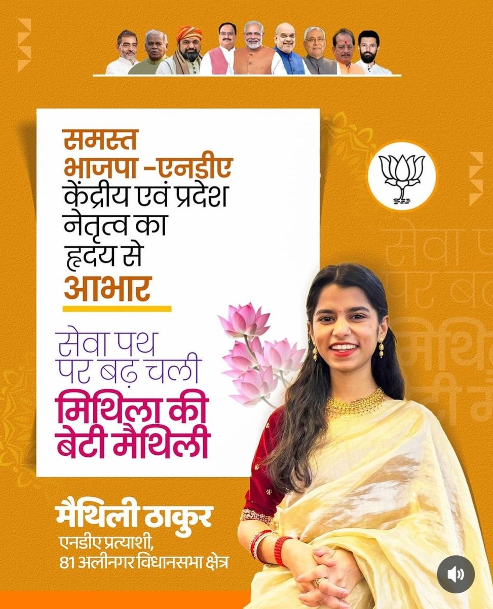 सुमित उपाध्याय 🇮🇳 (@sumitupa05) on Twitter photo शहाबुद्दीन के लड़के को टिकट मिला, लेकिन कोई राजादिया यह कहता नहीं मिलेगा कि सिवान में किसी दरी बिछाने वाले कार्यकर्ता को टिकट नहीं मिला। वहां तेजाब से नहलाने वाले भी पीढ़ी दर पीढ़ी स्वीकार हैं।
यह सारा ज्ञान केवल उस पार्टी के लिए है जो पहले से ही कैडर बेस पार्टी है। अभी आ रहे शहाबुद्दीन के लड़के को टिकट मिला, लेकिन कोई राजादिया यह कहता नहीं मिलेगा कि सिवान में किसी दरी बिछाने वाले कार्यकर्ता को टिकट नहीं मिला। वहां तेजाब से नहलाने वाले भी पीढ़ी दर पीढ़ी स्वीकार हैं।
यह सारा ज्ञान केवल उस पार्टी के लिए है जो पहले से ही कैडर बेस पार्टी है। अभी आ रहे