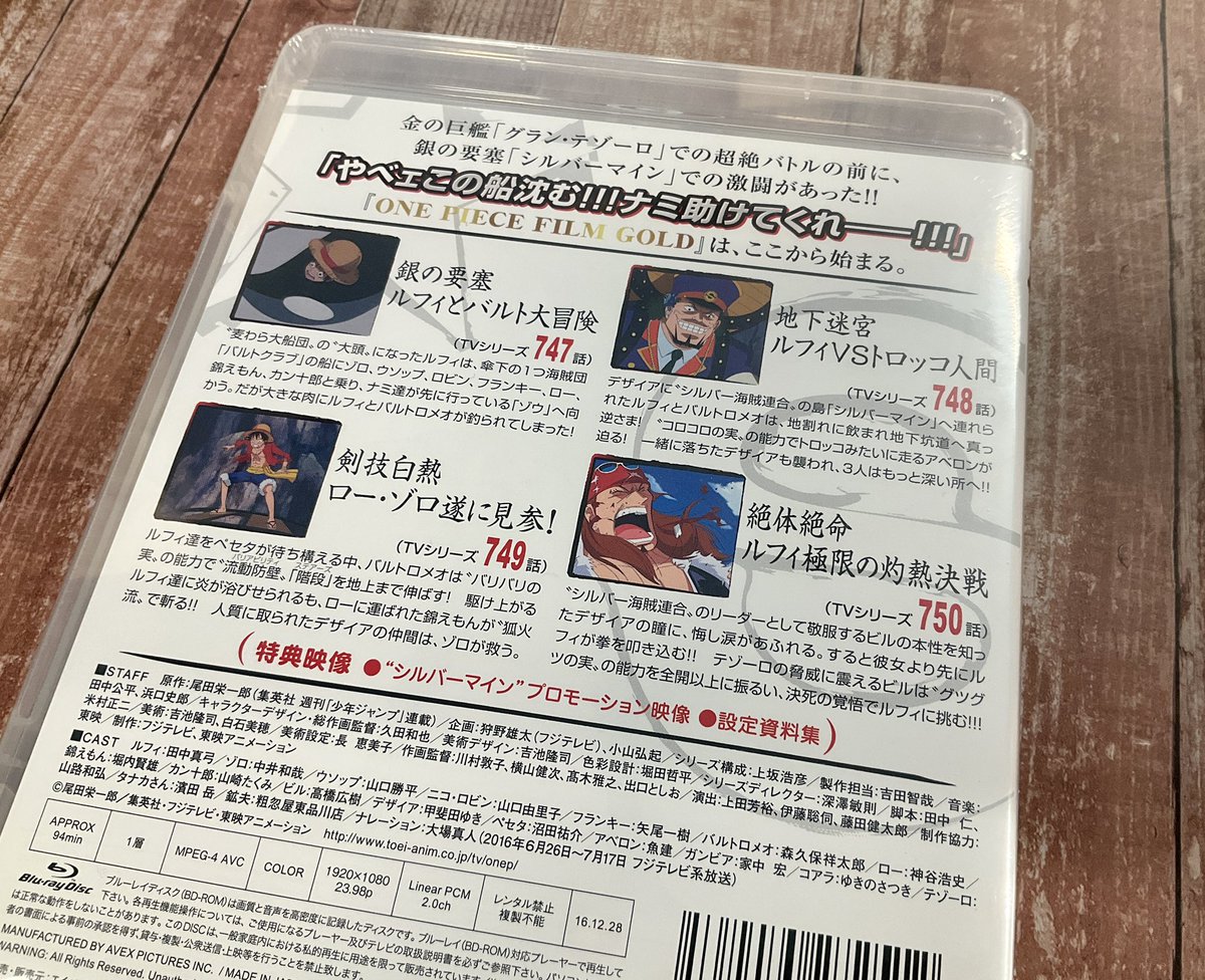 FILM GOLD ワンピース コースター スイパラ 限定 ルフィ ゾロ ロビン FILM GOLD ワンピース コースター スイパラ 限定 ルフィ ゾロ