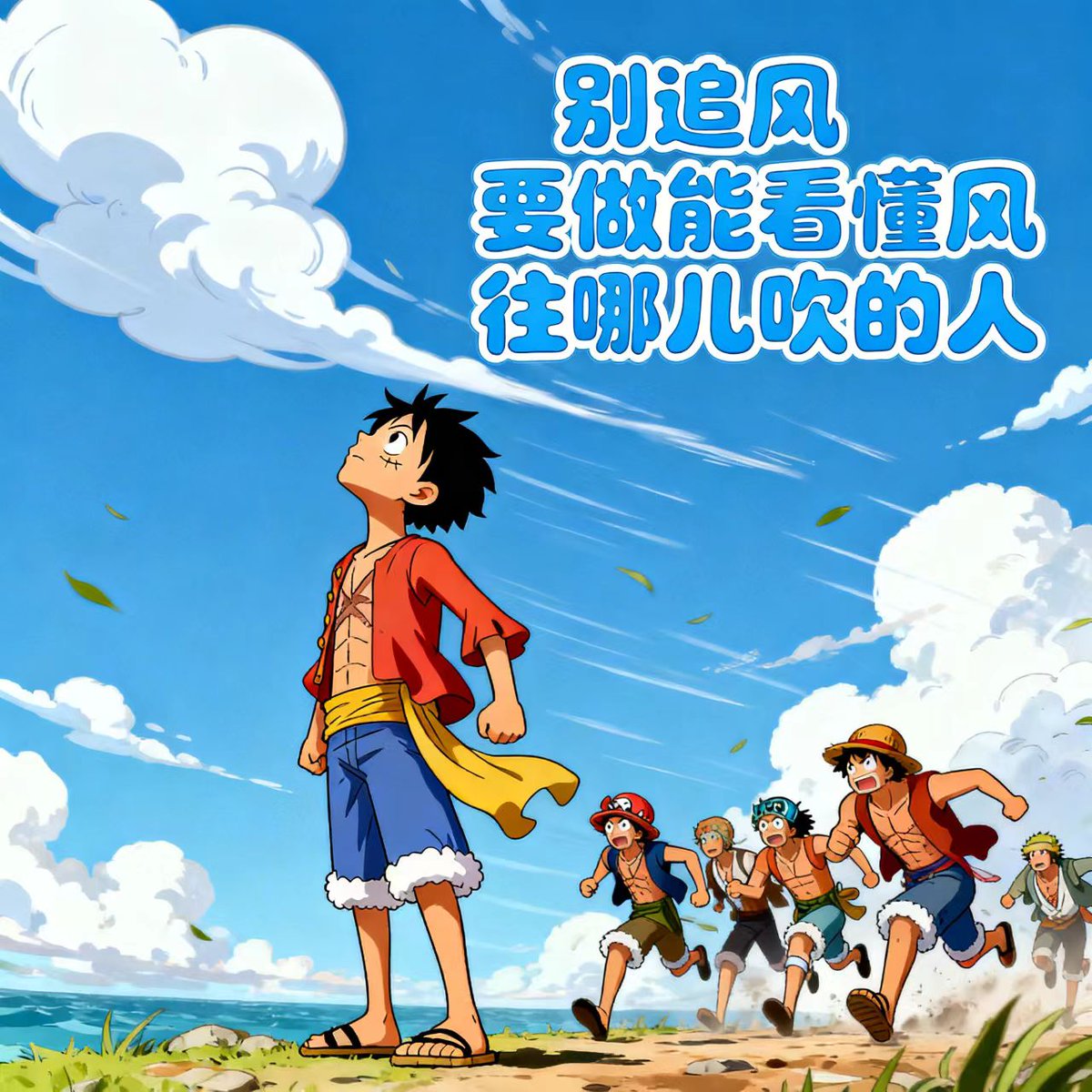 今天再给大家空投一些1piece，参与步骤：
 1关注我的推特账户账号 
2转发本条推文并@ 1位好友
3填写你的bsc钱包地址
奖励将在活动结束后48小时内发放至提交的钱包地址