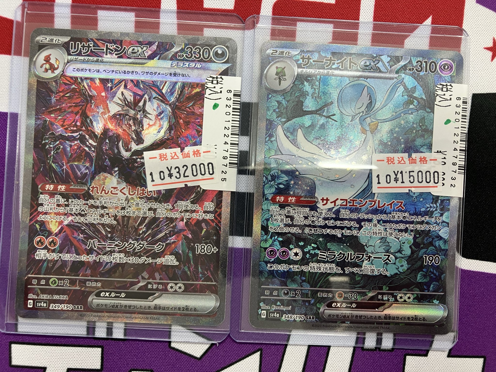 Japan TCG center 千葉駅前店 on X: 
