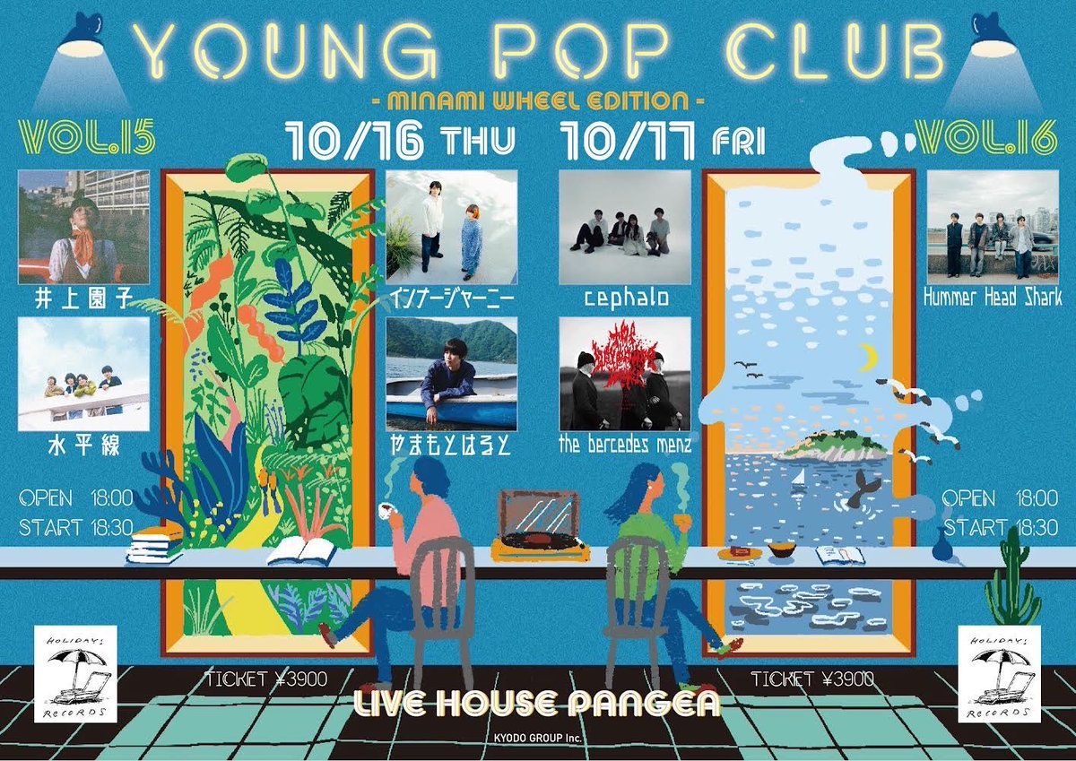 YOUNG POP CLUB tweet media