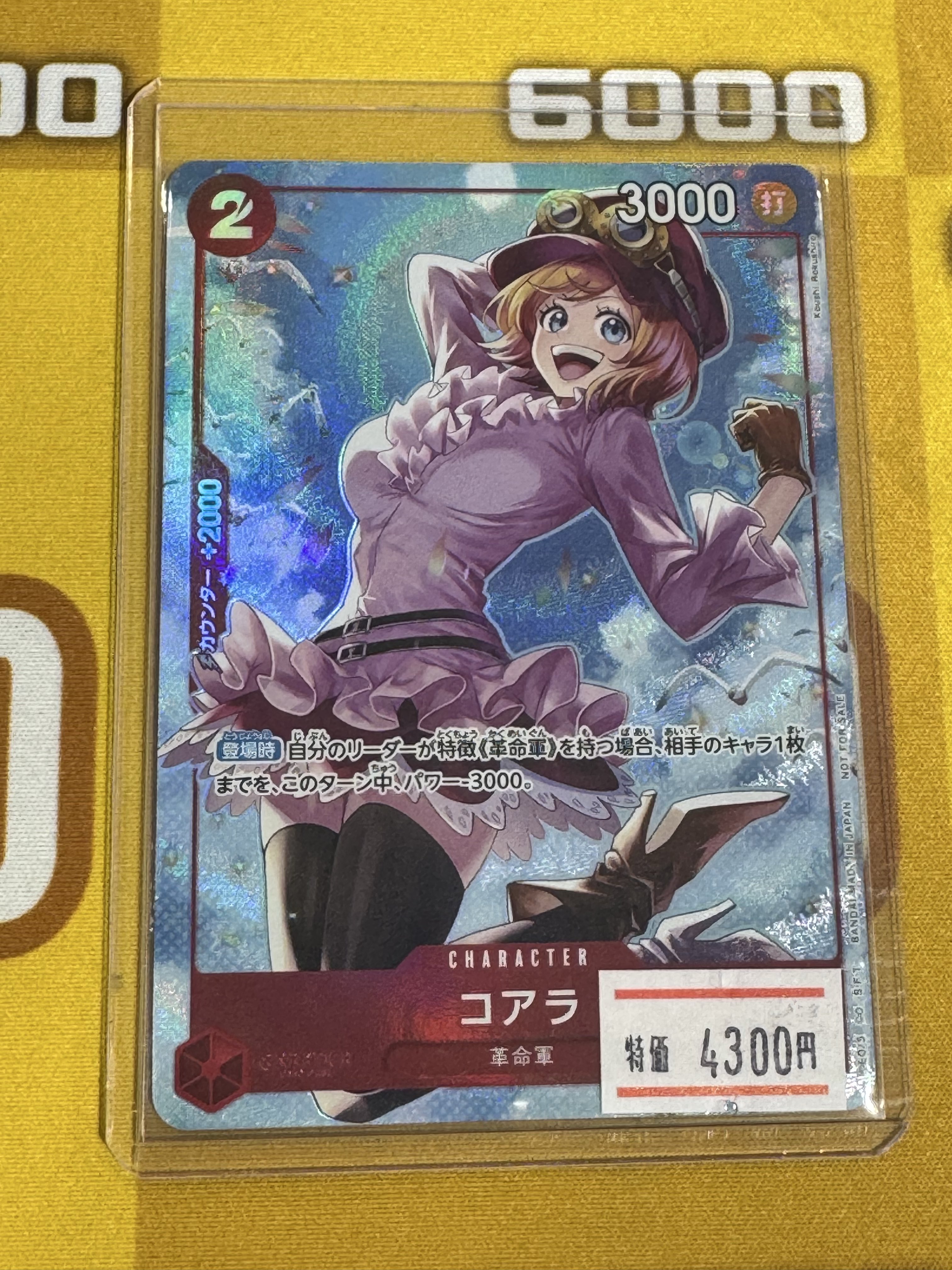 One Ties 金沢 on X: 