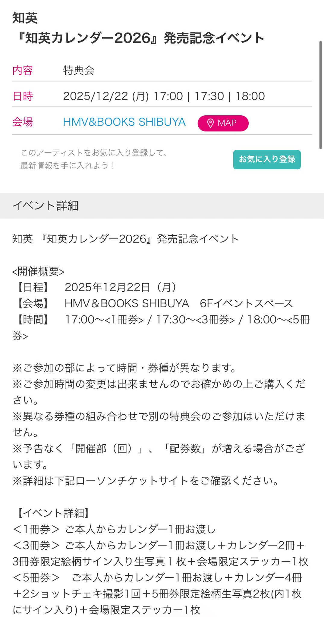 コメント者9/16 大14 S on X: 