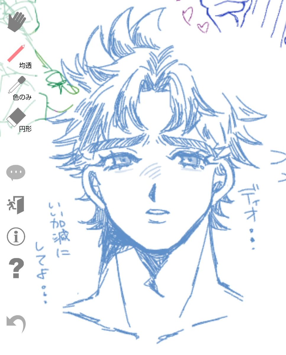 絵チャョナサン