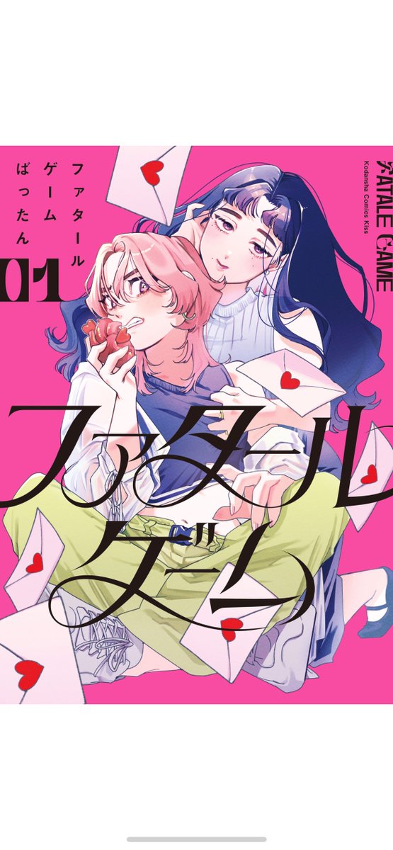 このスーパーサイコレズ漫画、絵上手い。すごく好き