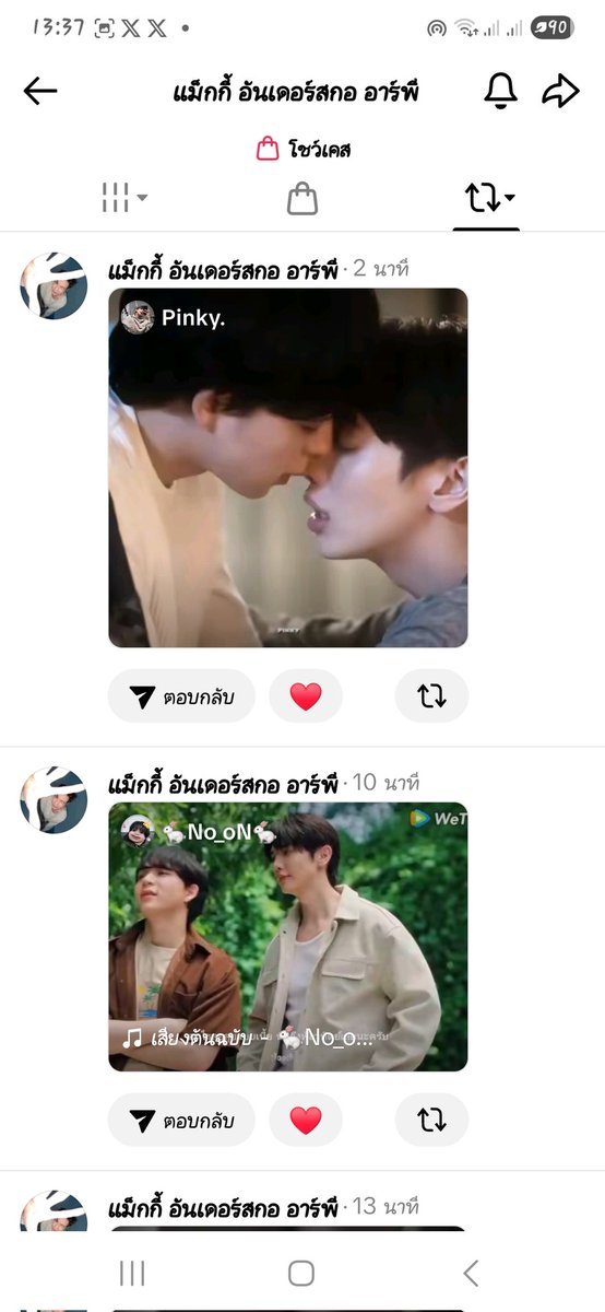 cittyteeruk's tweet image. ขอกรี๊ดได้มั้ย 🤭🤭🫠🫠🫣🫣😚😚#6CODE