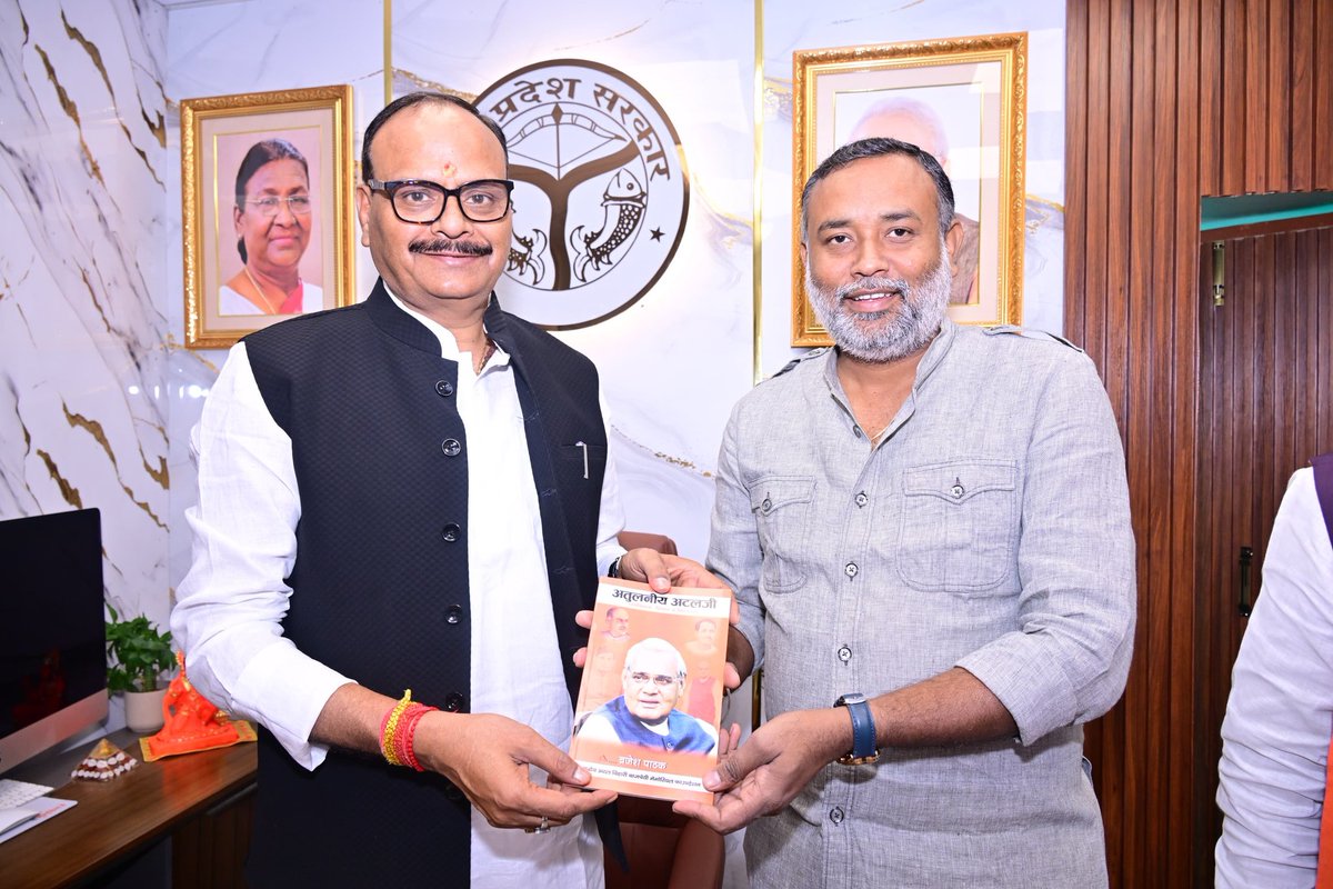 उत्तर प्रदेश के उपमुख्यमंत्री बड़े भाई आदरणीय श्रीमान बृजेश पाठक जी से आज मिलकर आशीर्वाद प्राप्त किया एवं दीपावली की हार्दिक शुभकामनाएं दी, भइया ने श्रद्धेय अटल बिहारी वाजपेई जी पर प्रकाशित पुस्तक अतुलनीय अटल जी भेंट की, 
<a href="/brajeshpathakup/">Brajesh Pathak</a>