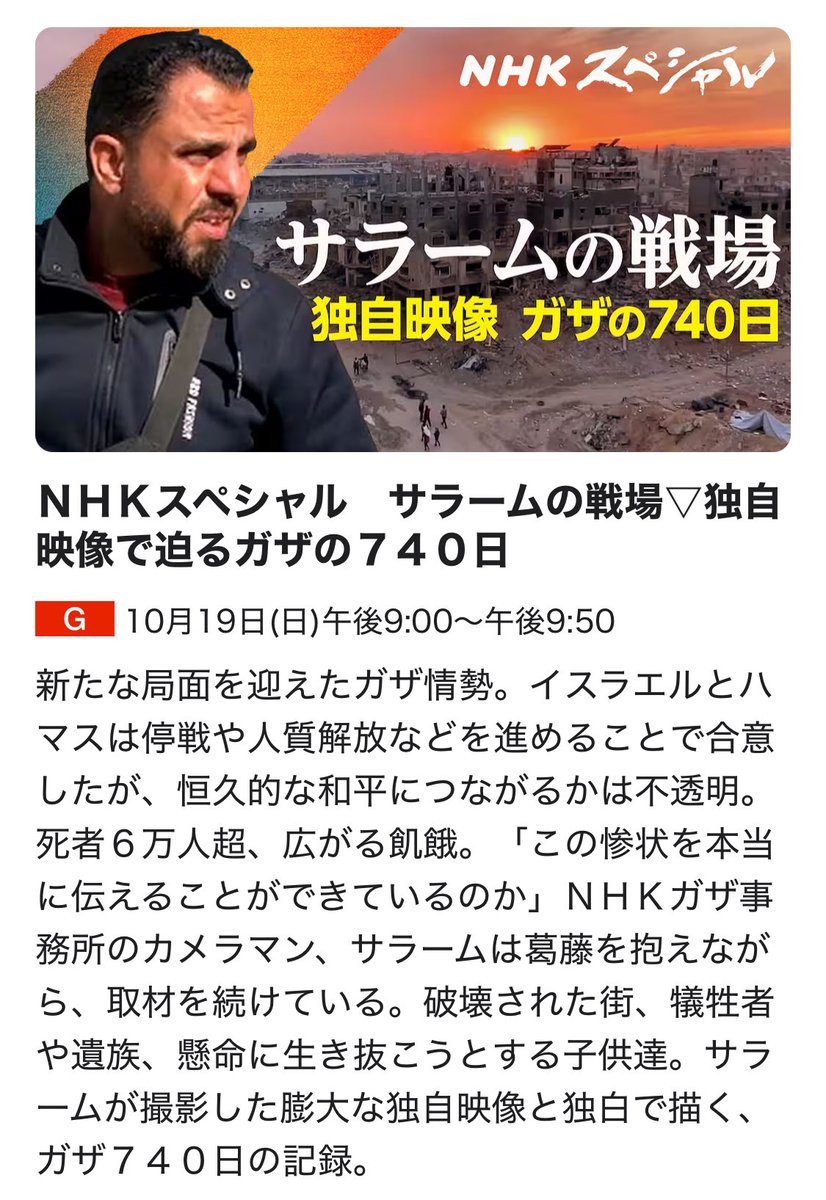 中井きいち 中井貴一 プライベート・シアター 見本盤LP LP 中井貴一 プライベート