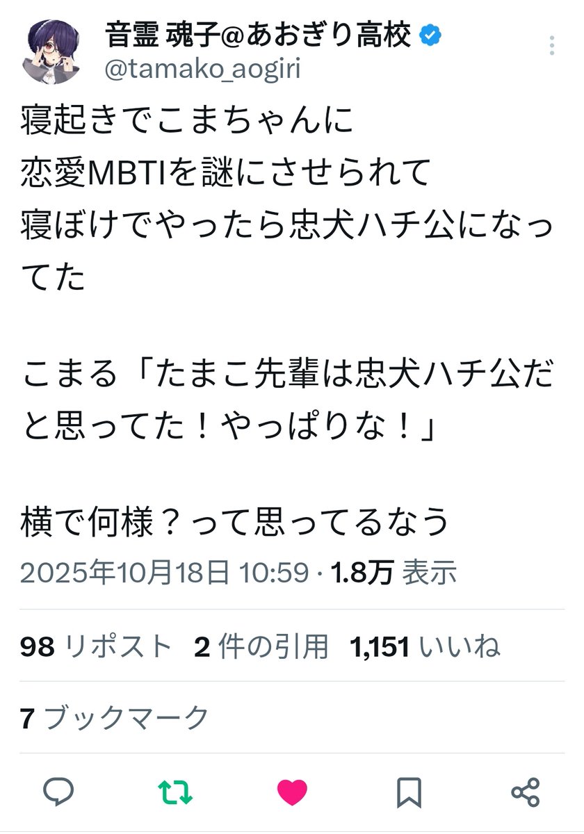 Tweet media one