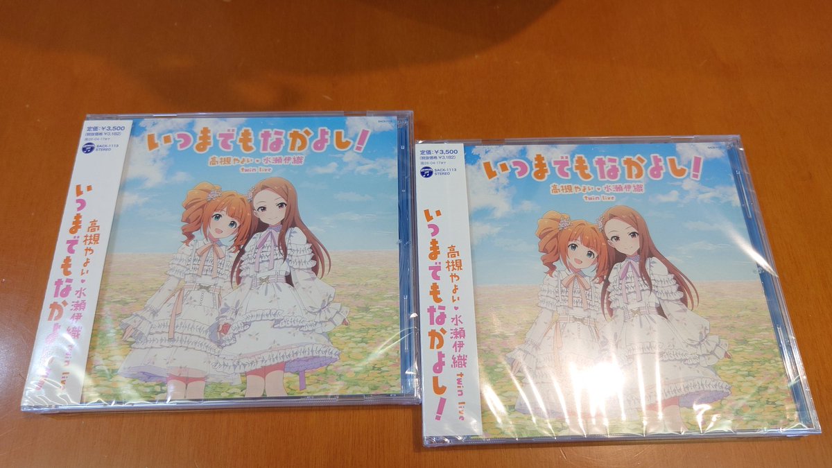 高飛車お嬢様 水瀬伊織 BNP 4枚 水瀬伊織 (フィギュア) - ホビーサーチ フィギュア