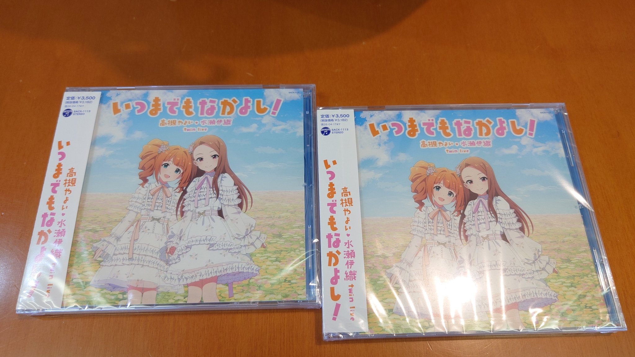 高飛車お嬢様 水瀬伊織 BNP 4枚 高飛車お嬢様 水瀬伊織 BNP 4枚 水瀬 伊織