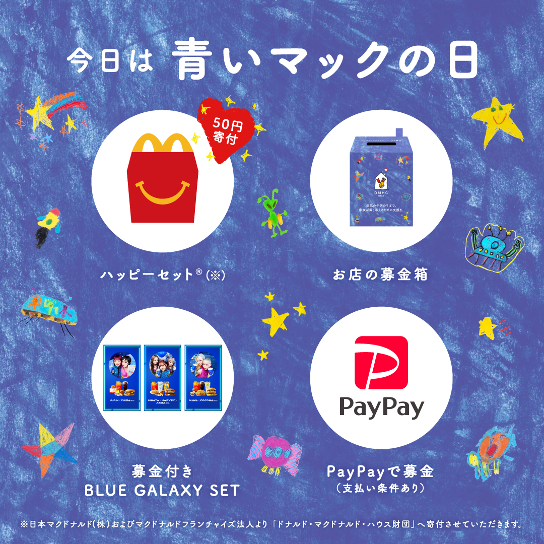 エキセントリック on X