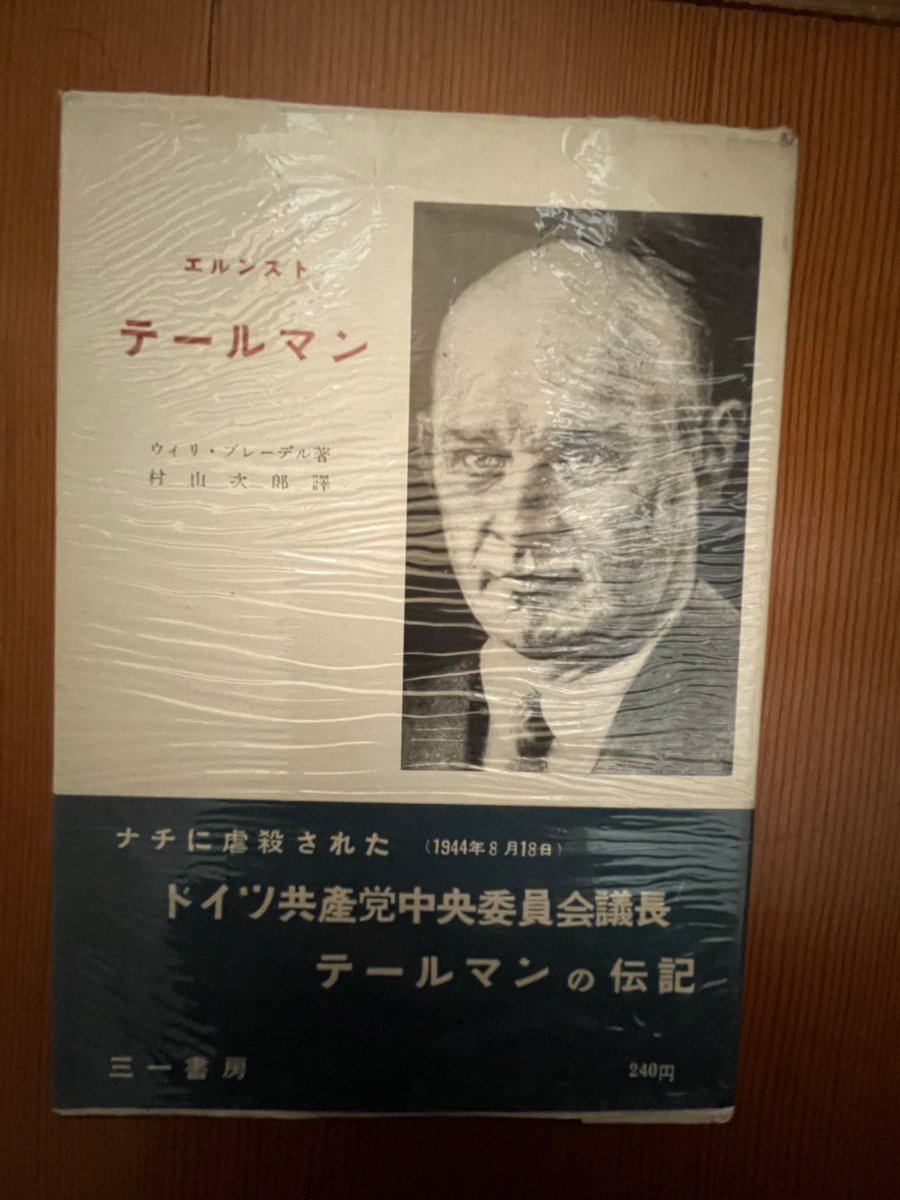 ろくてん（六天書房） on X