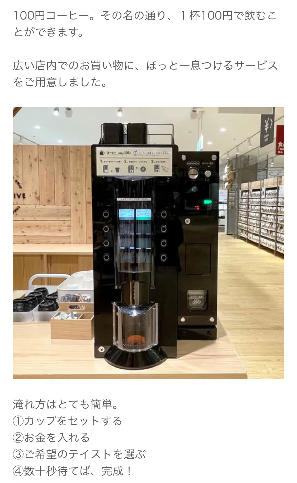 エンツォ・マーリ　無印良品　2000年代　デザイナーズ　コラボ限定品ふ ムナーリやエンツォ・マーリのプロダクトでおなじみ、イタリアの