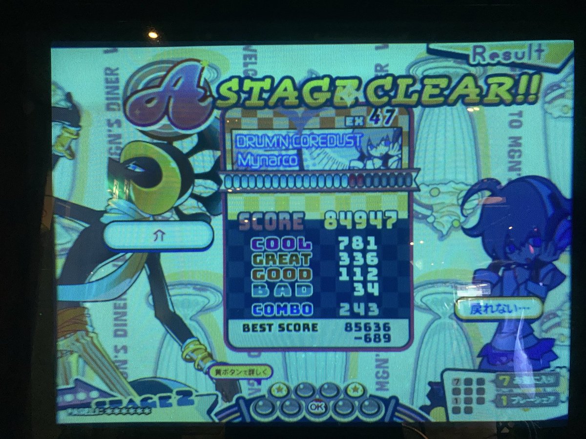 そしてこれはあげ忘れた先週の分