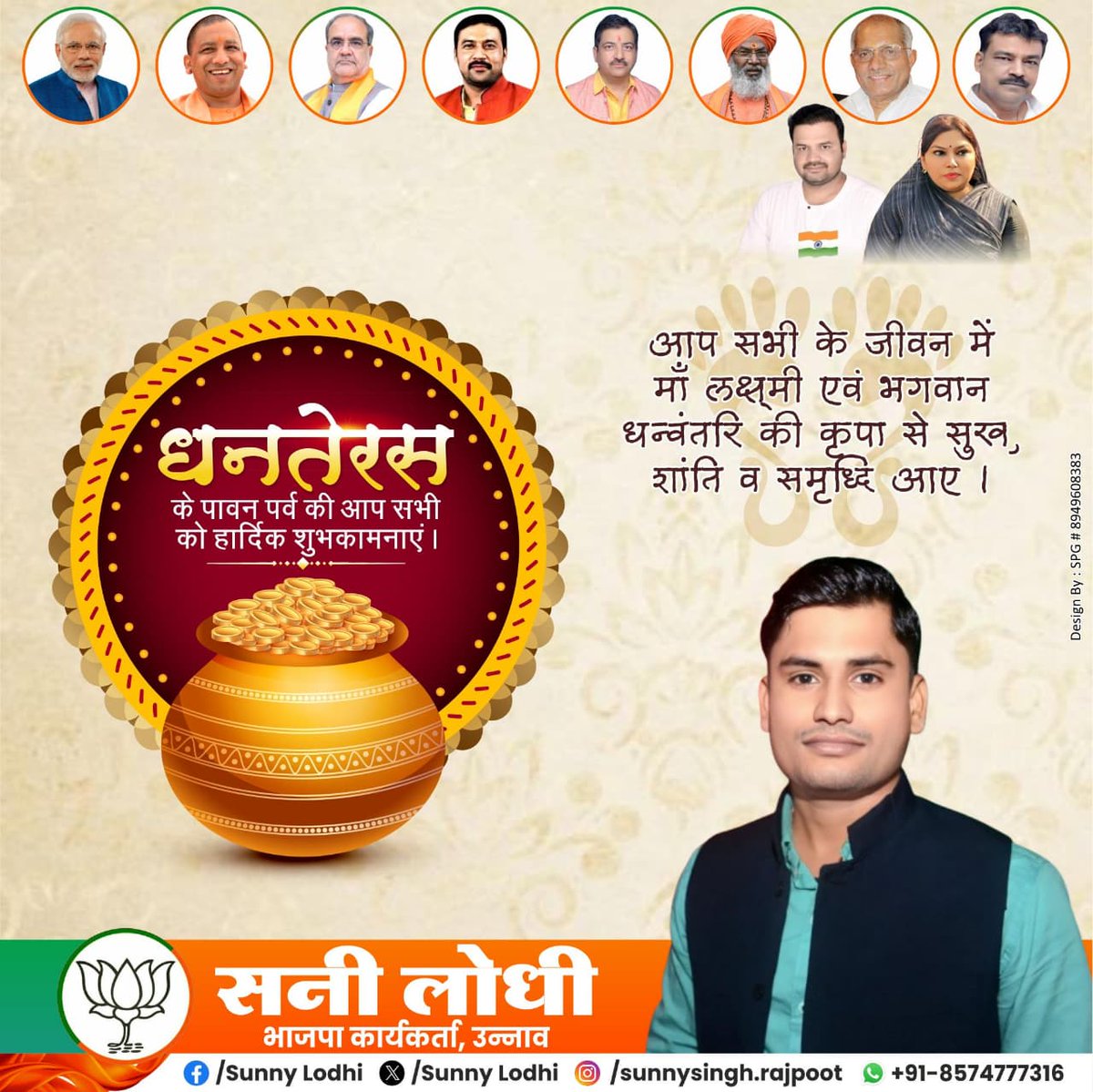 Sunny Lodhi (@rajpootsunny85) on Twitter photo 