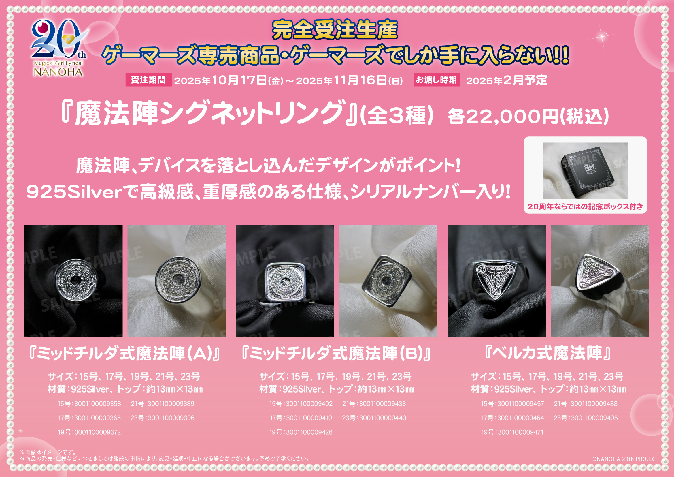 ゲーマーズ仙台店 on X: 