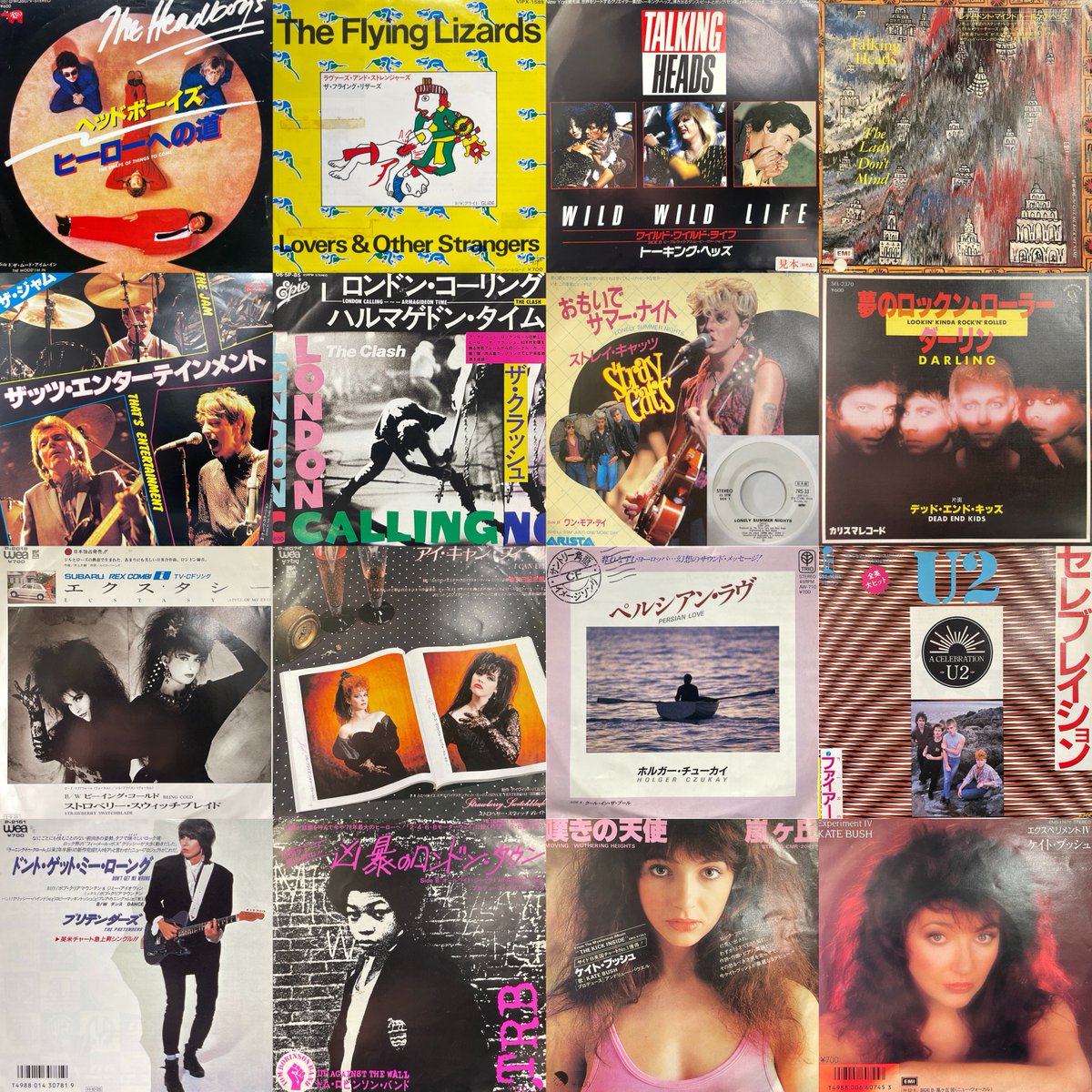 HMV record shop 渋谷【CD/レコード高価買取中】 on X: 