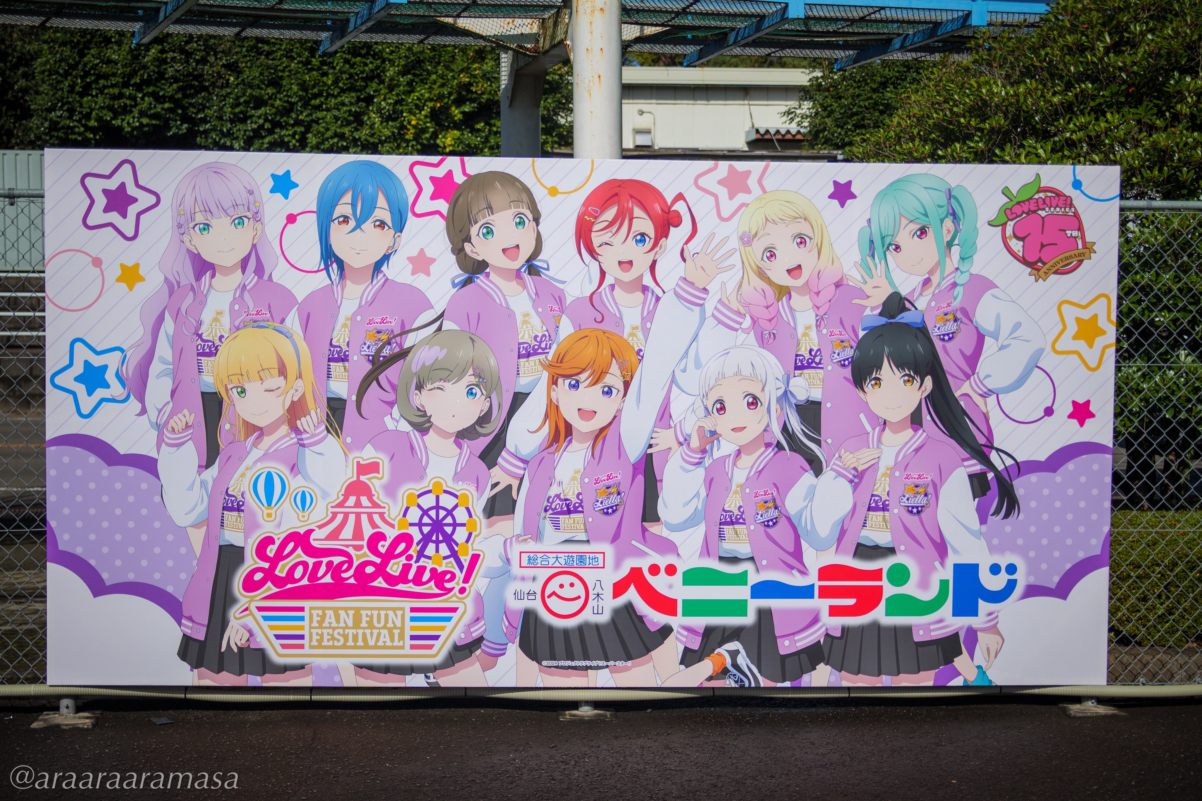 あらまさ👑💧 on X: 