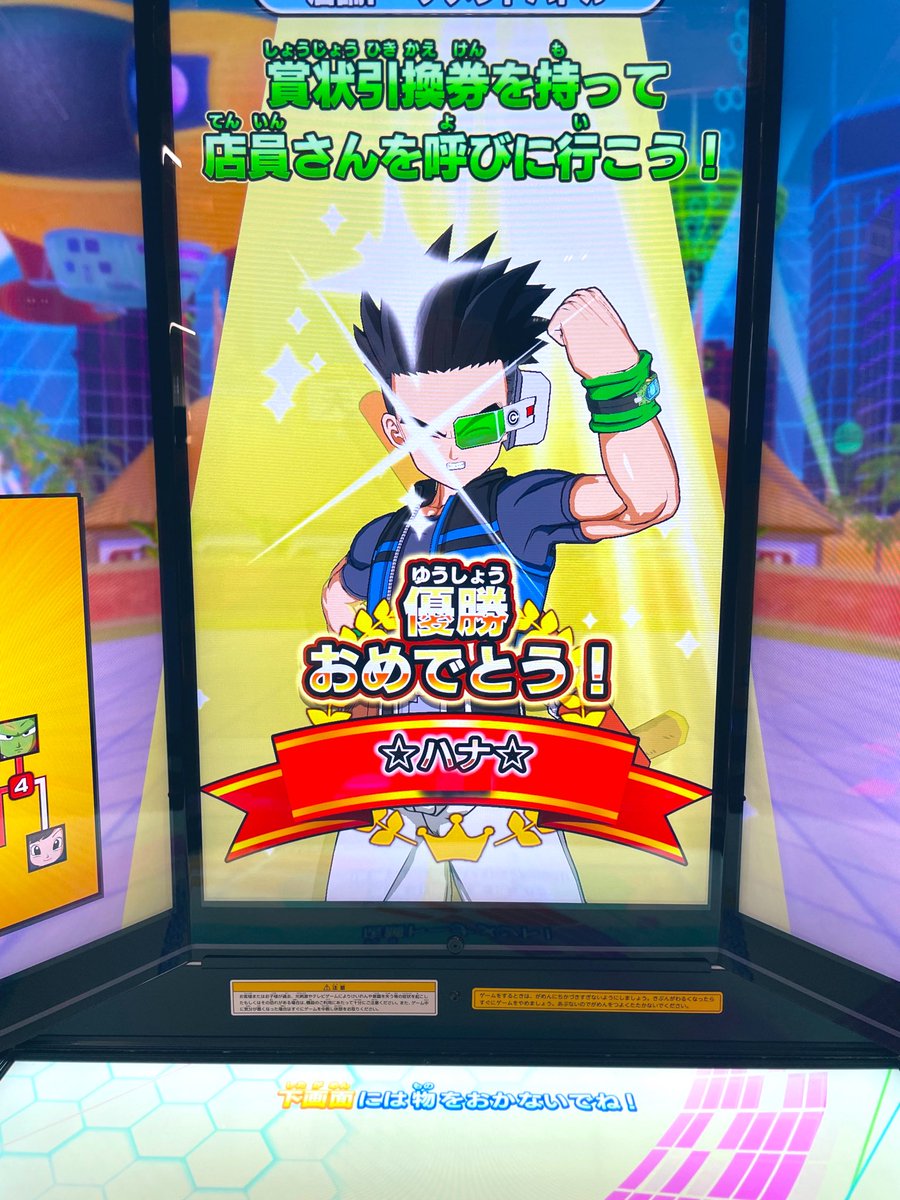 silversmith_sss's tweet image. おりゃゃゃ😆‼️本日の大会で優勝してきました✨️今日は真の実力発揮してSBガバらなくて良かったwチームメイトとワン🥇ツー🥈フィニッシュ決めれるチャンスだったけど潰し合いになってしまって少し残念🤣イイネ👍等待ってます♡うっふん♥️#ドラゴンボールスーパーダイバーズ #ダイバーズ #DBSDV