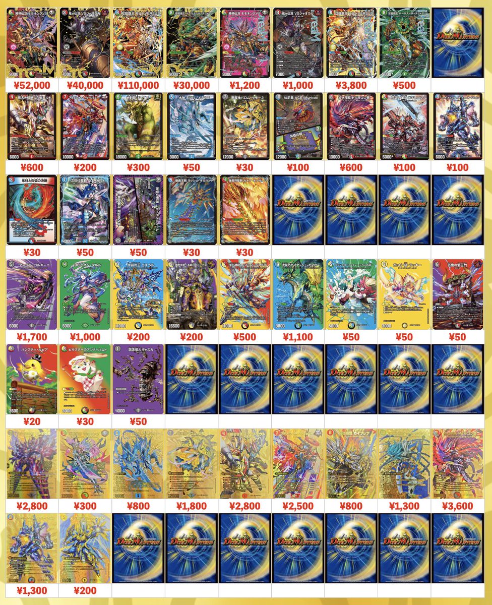 カードショップポンポコ on X