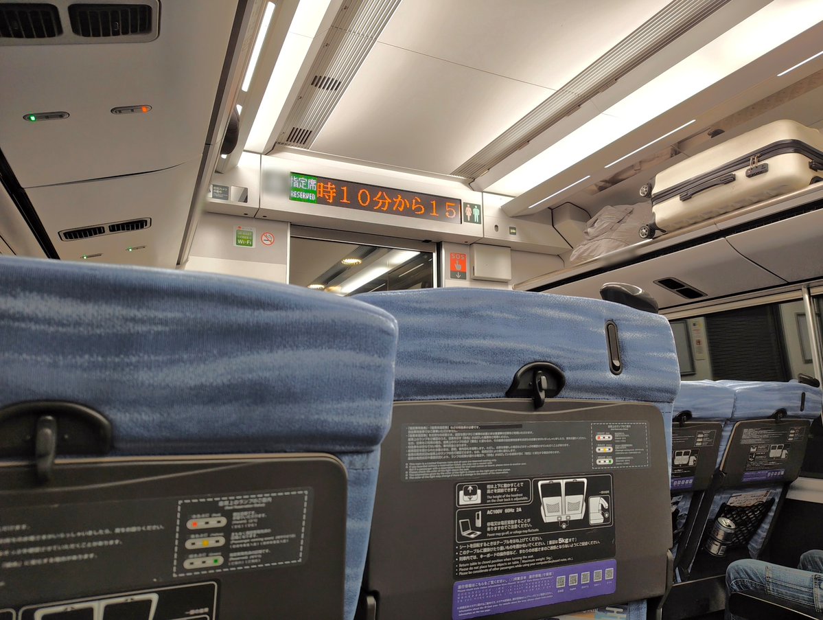 車を回収しに移動中