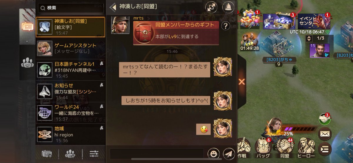 むんずむずでぃ ドゥームズデイ公式 on X