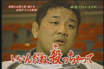 準決勝まで残れました