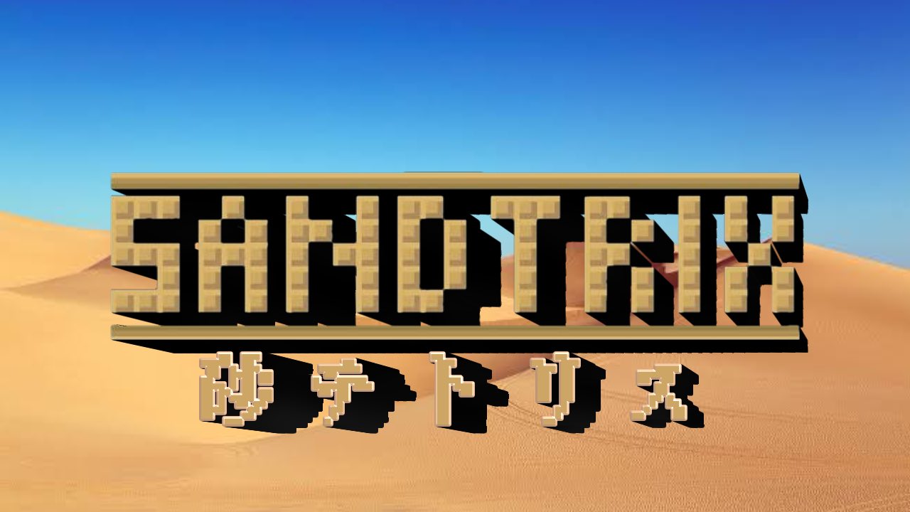 東雲ざんや@最強 (@SiNZ_8) / X