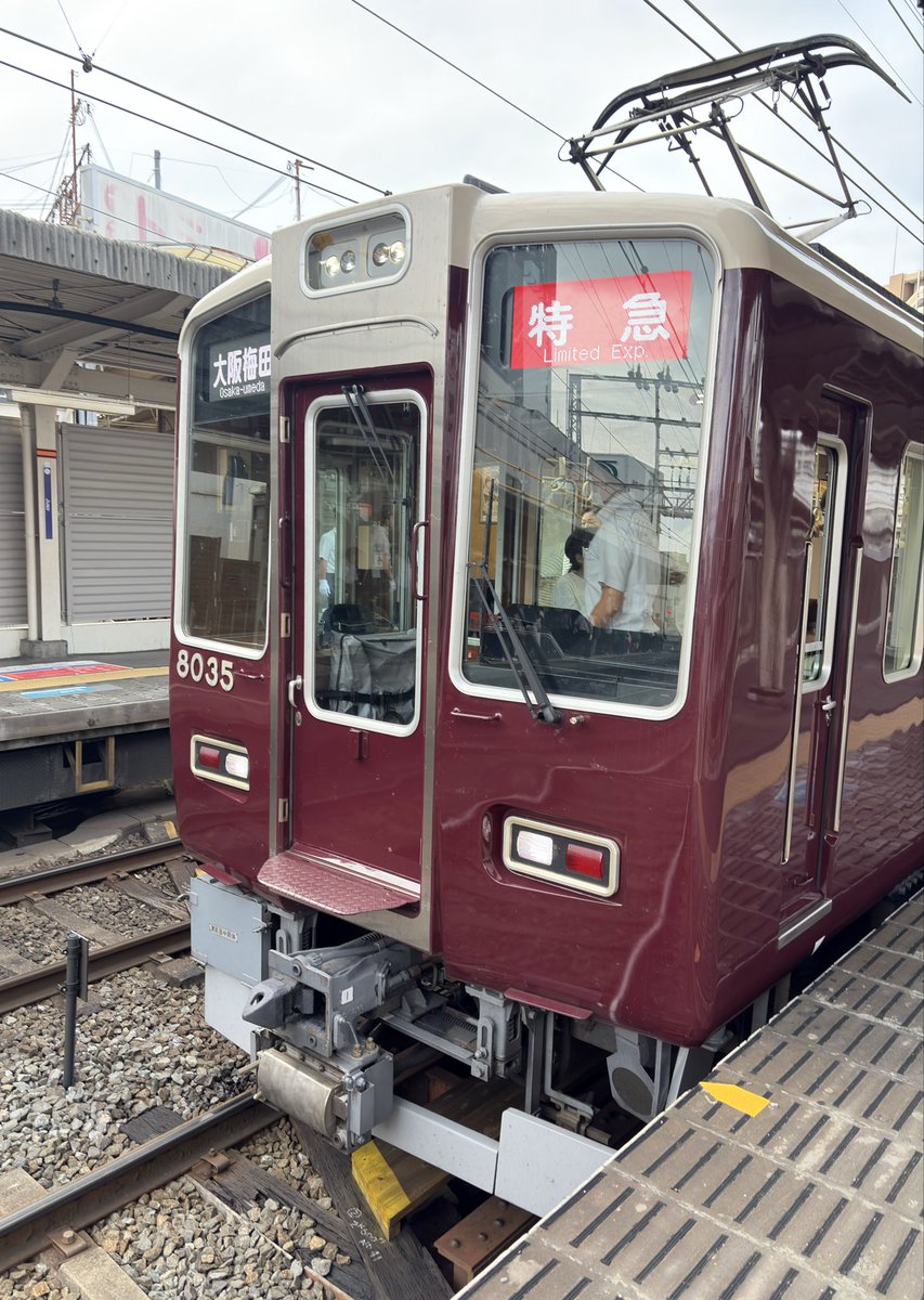 十三めちゃクソ混雑