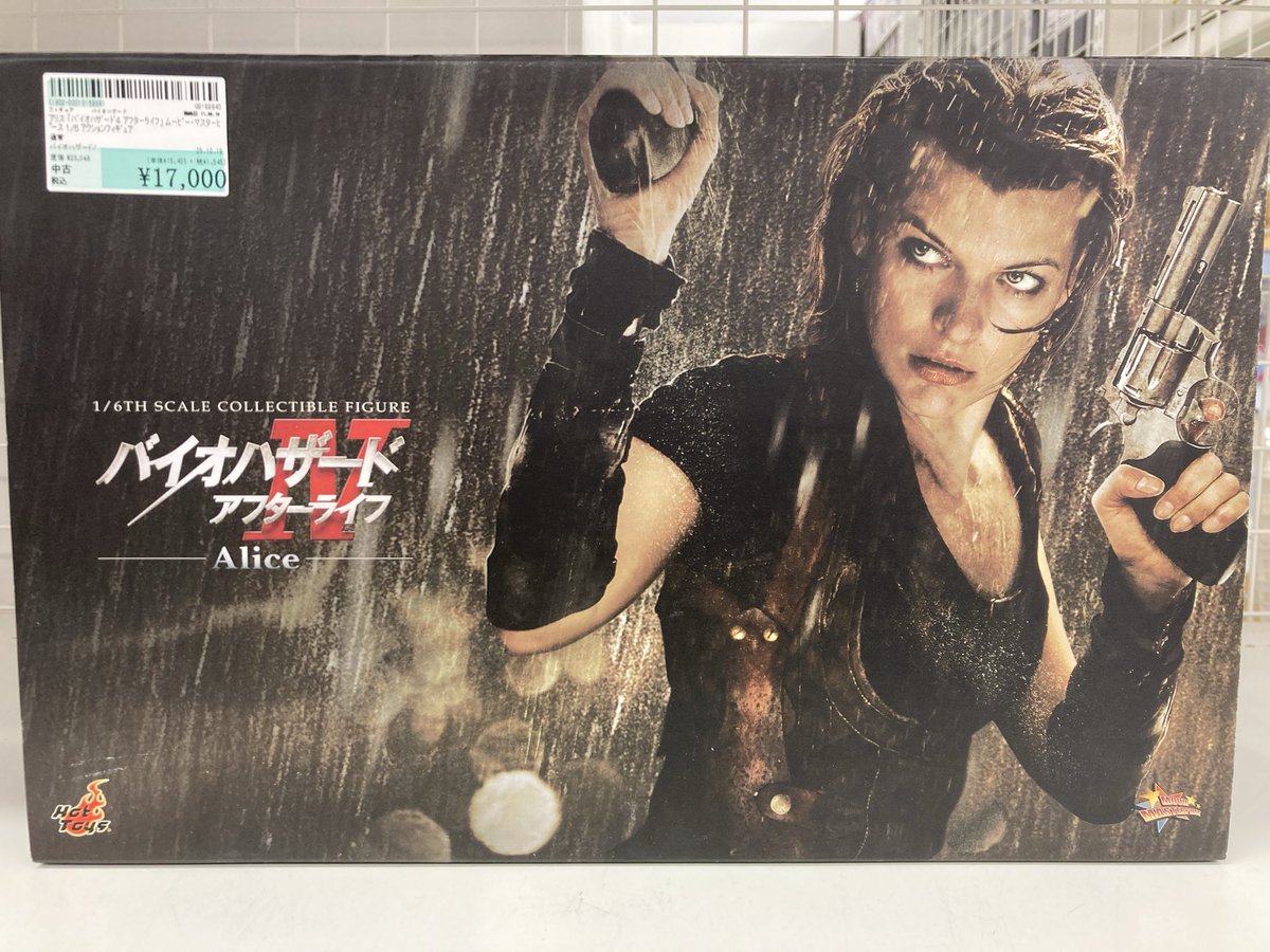 ムービー・マスターピース『バイオハザードIV アフターライフ』アリス Amazon.co.jp: ムービー・マスターピース バイオハザード4